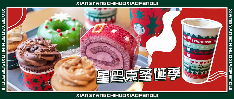 奶茶系列，公众号配图（图ZMjQzNDkwNTQ4） - 门户网站 - 站酷设计师dingkunkun原创素材 - 站酷ZCOOL
