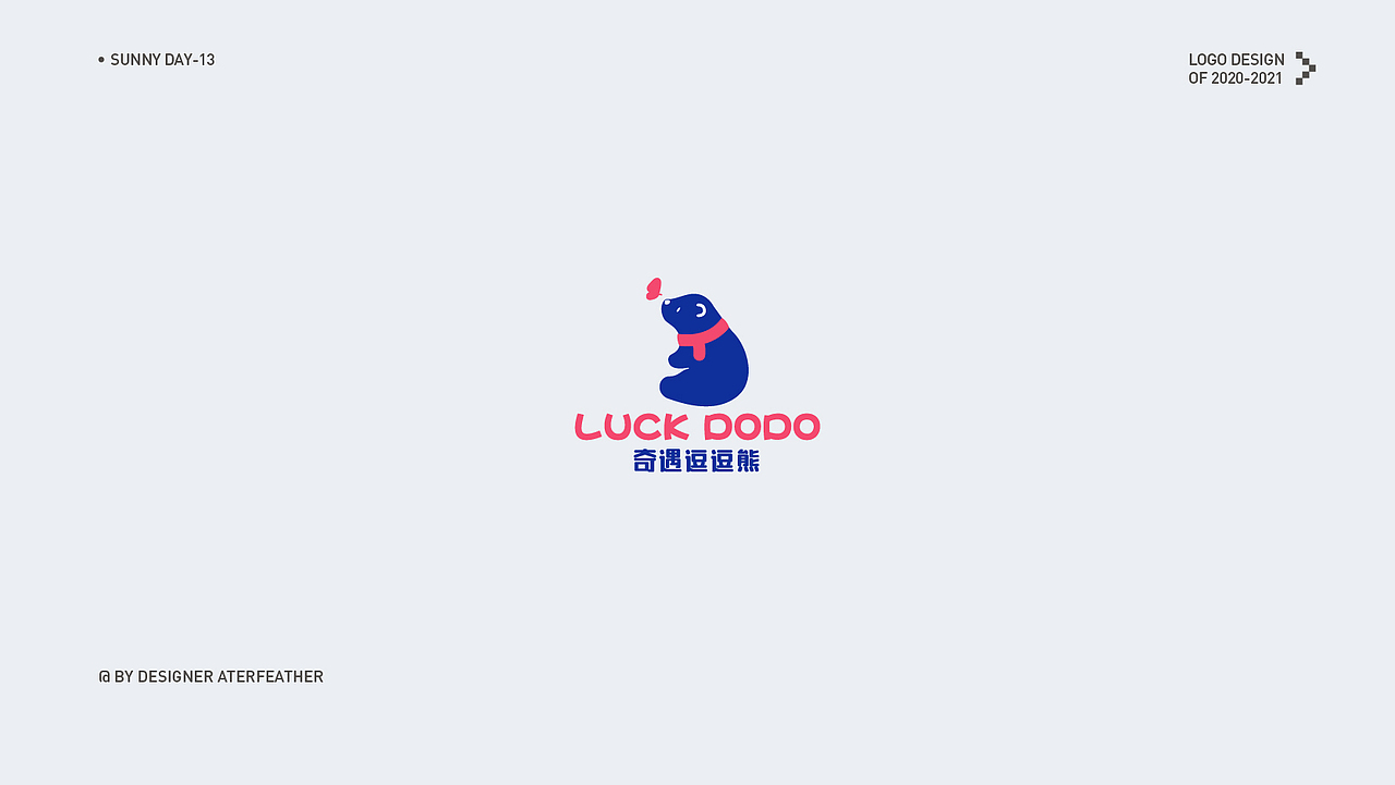 SUNNY DAY丨LOGO 01（图ZMjYyODgxNzQ4） - Logo - 站酷设计师悠羽AFTERFEATHER原创素材 - 站酷ZCOOL