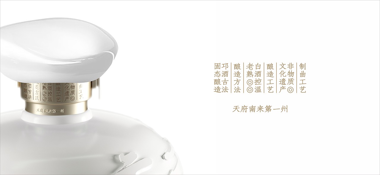 邛酒·源起（图ZMjcxMzc3NjE2） - 生活用品 - 站酷设计师努力的阿毛原创素材 - 站酷ZCOOL