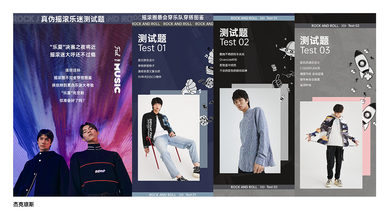 2022设计乱窜工作室作品集