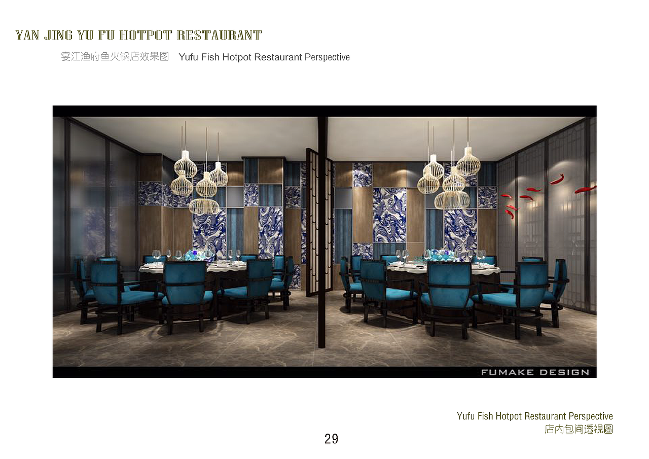 作品集（图ZMjA4MTc4OTMy） - 家装设计 - 站酷设计师pony12原创素材 - 站酷ZCOOL