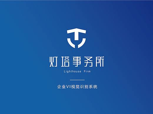 律师事务所 VI视觉系统