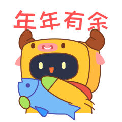 小巢新春拜年表情包 牛年篇