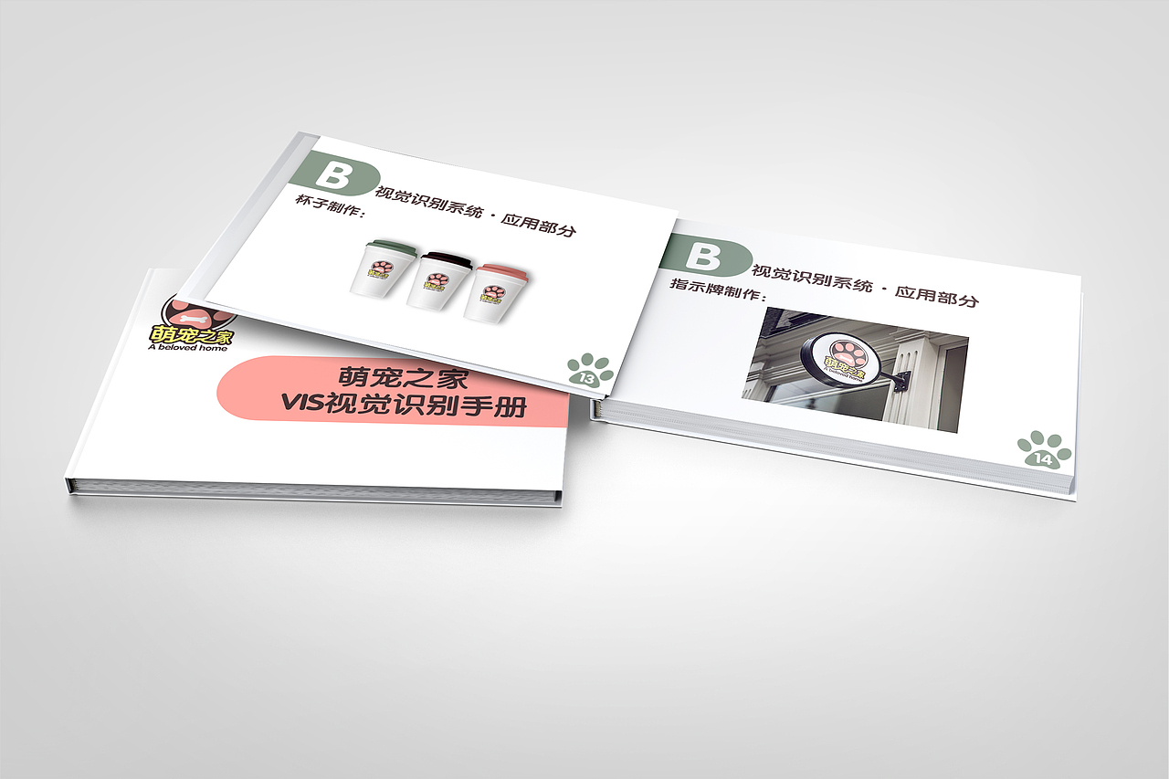 vi（图ZMTI2NjQ4NTM2） - 书籍/画册 - 站酷设计师费斯玎格法则原创素材 - 站酷ZCOOL