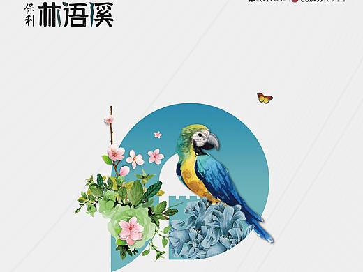 惊蛰