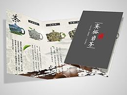 封面设计