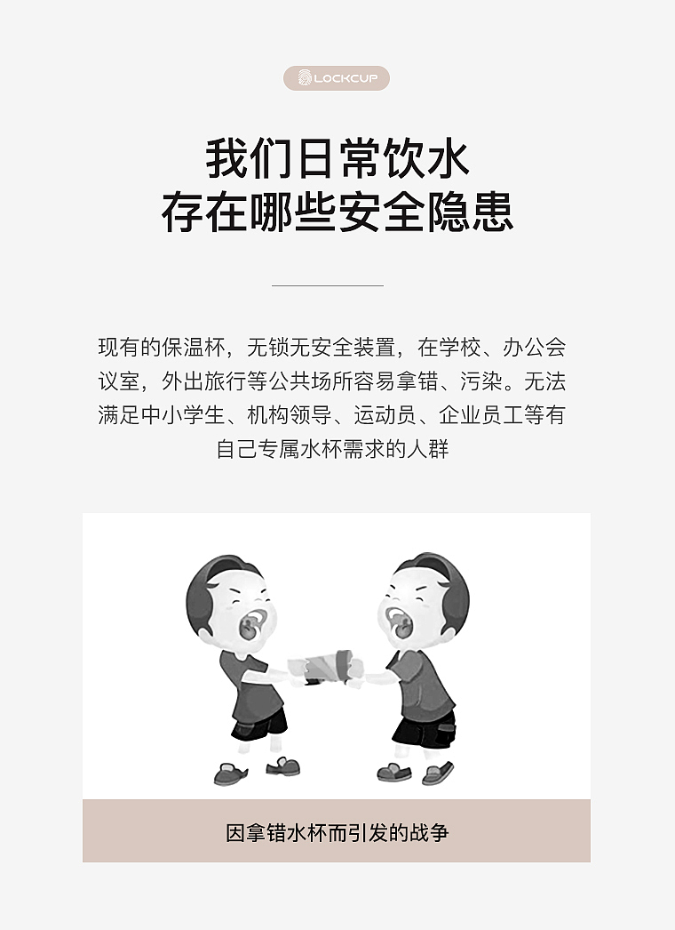 指纹保温杯详情页（图ZMjA2MTM4Nzky） - 电商 - 站酷设计师shen626原创素材 - 站酷ZCOOL