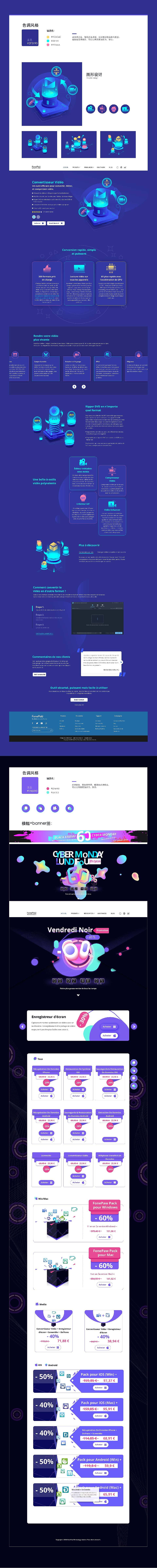 作品集（图ZMjU2MTU2NTg4） - 其他网页 - 站酷设计师大傻子啊光原创素材 - 站酷ZCOOL