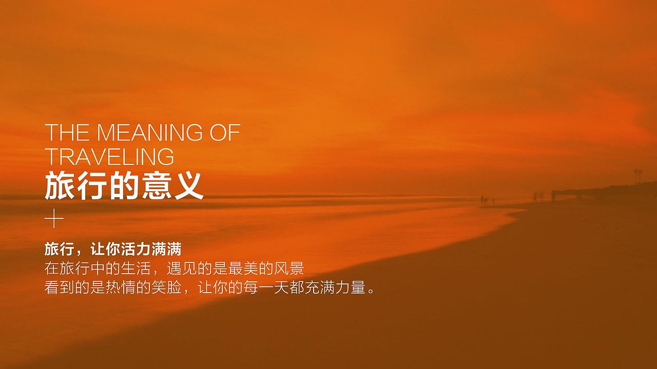 旅游公司Logo设计（图ZMjU5Njc5MDIw） - Logo - 站酷设计师無极品牌设计原创素材 - 站酷ZCOOL