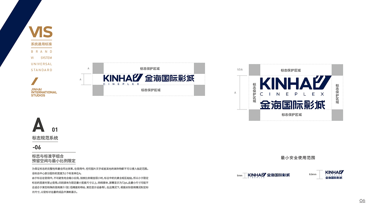 金海国际影城（图ZMjg2MzU2MDQ0） - 品牌 - 站酷设计师拓美品牌设计原创素材 - 站酷ZCOOL