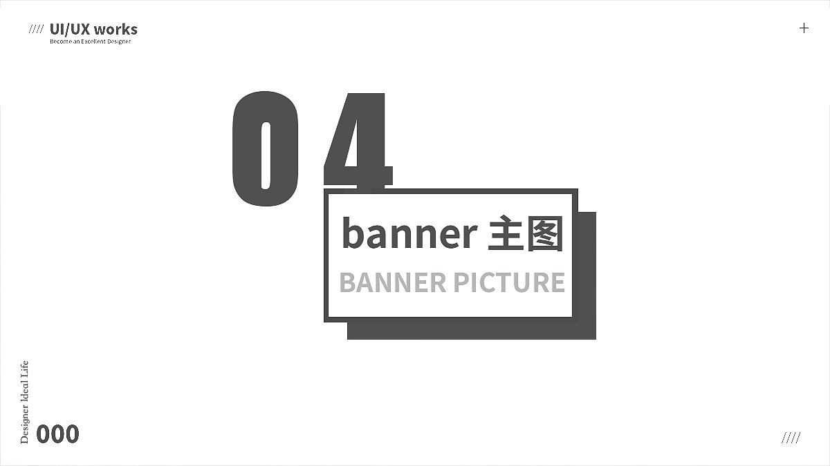 作品集整理（图ZMjkyMTc0ODY4） - 其他UI - 站酷设计师酷酷的一鸣原创素材 - 站酷ZCOOL