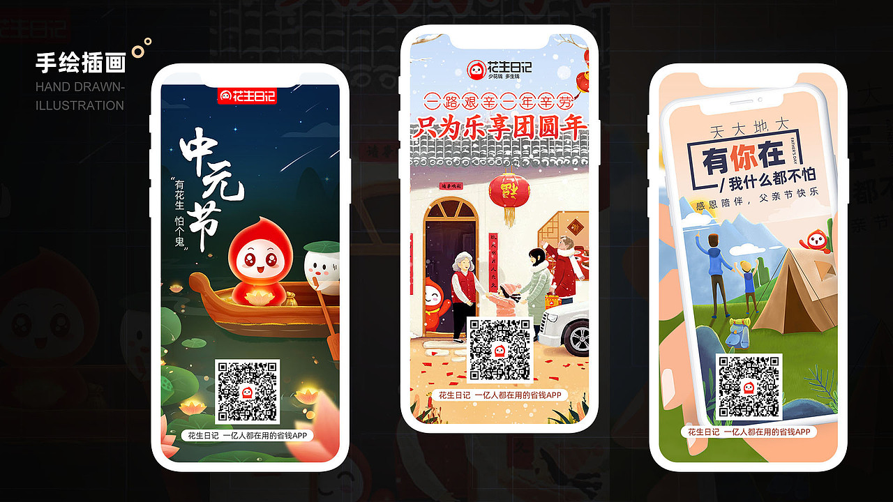 个人作品集 求捞~