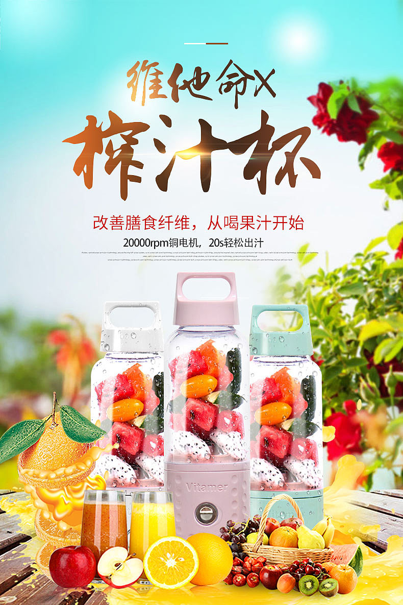 一波商详页（图ZMjA0NjU5OTQw） - 电商 - 站酷设计师生菜卷饼原创素材 - 站酷ZCOOL