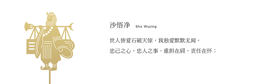 《西游》致敬经典系列纪念金属书签（图ZNjY2NjYzODg=） - 生活用品 - 站酷设计师半方文创原创素材 - 站酷ZCOOL