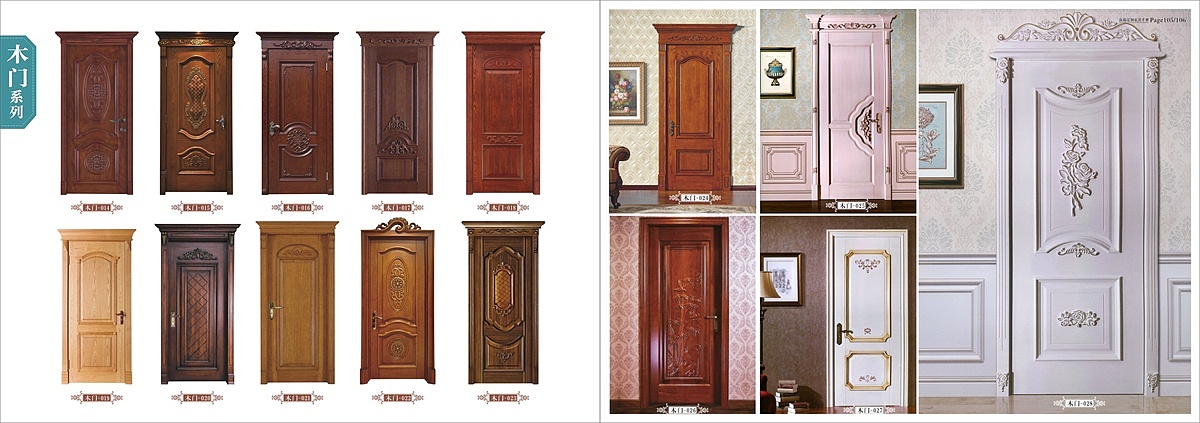 郑州高端原木整装全屋定制画册设计印刷