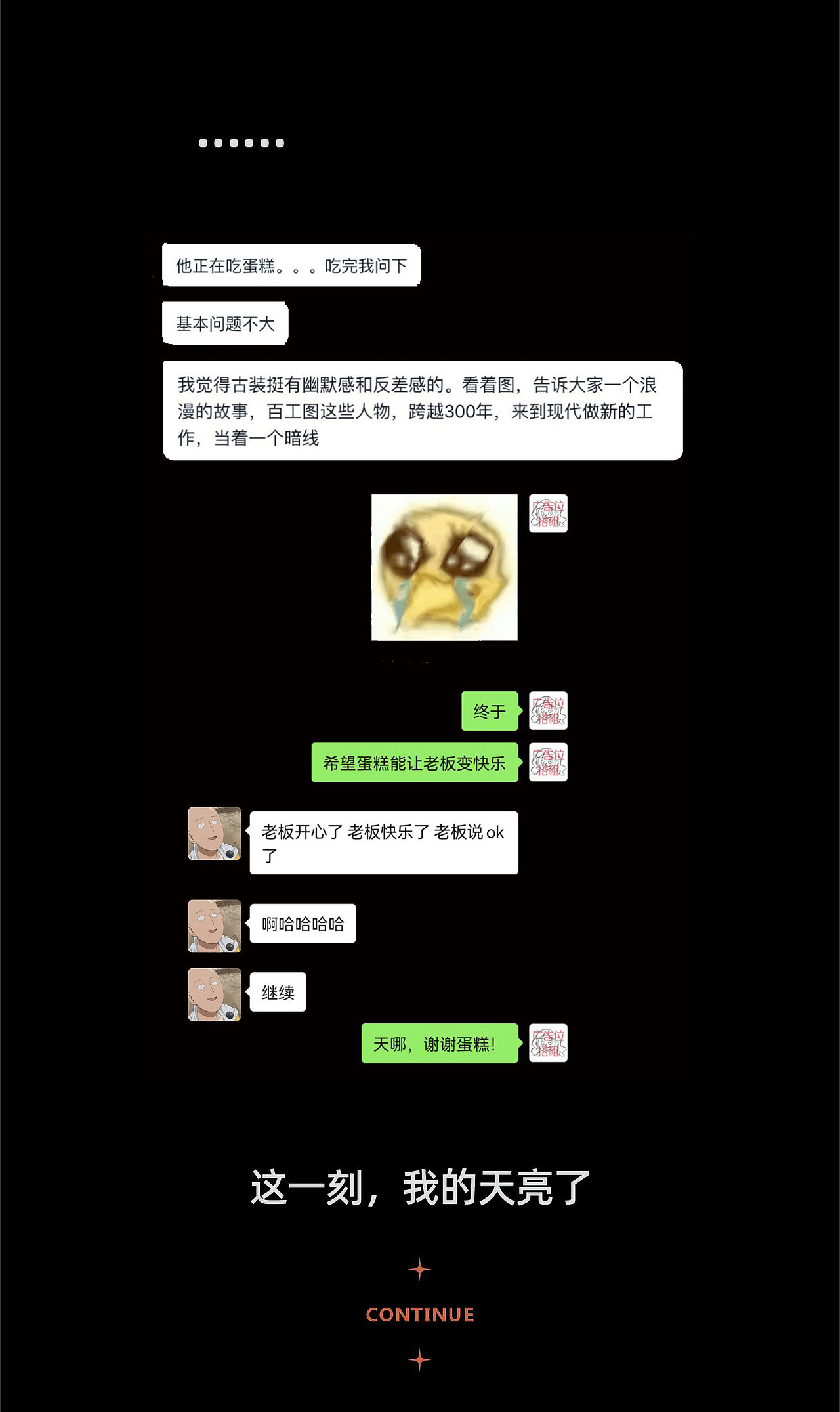 小灰侠-新百工图