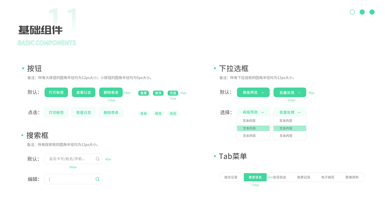 个人作品集（图ZMjk0NDQ0MjI0） - APP界面 - 站酷设计师Jessy小章鱼原创素材 - 站酷ZCOOL