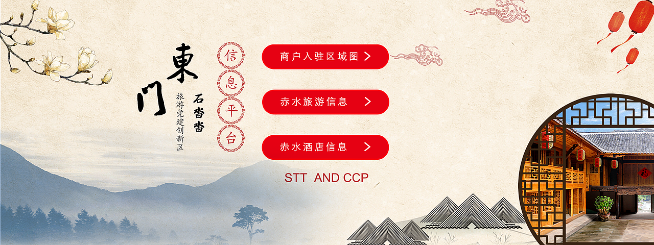 古镇旅游互动投影（图ZMTQ1MzE1NTA0） - 其他 - 站酷设计师好吃的原创素材 - 站酷ZCOOL