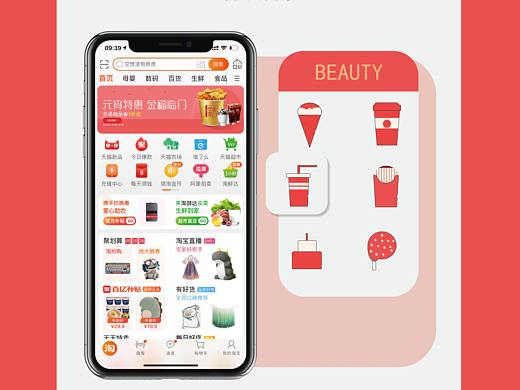 食品icon & bannner（個(gè)人主頁-ZNDMwNzQzNTI=） - 品牌 - 站酷設(shè)計(jì)師來細(xì)數(shù)你的罪惡原創(chuàng)素材 - 站酷ZCOOL
