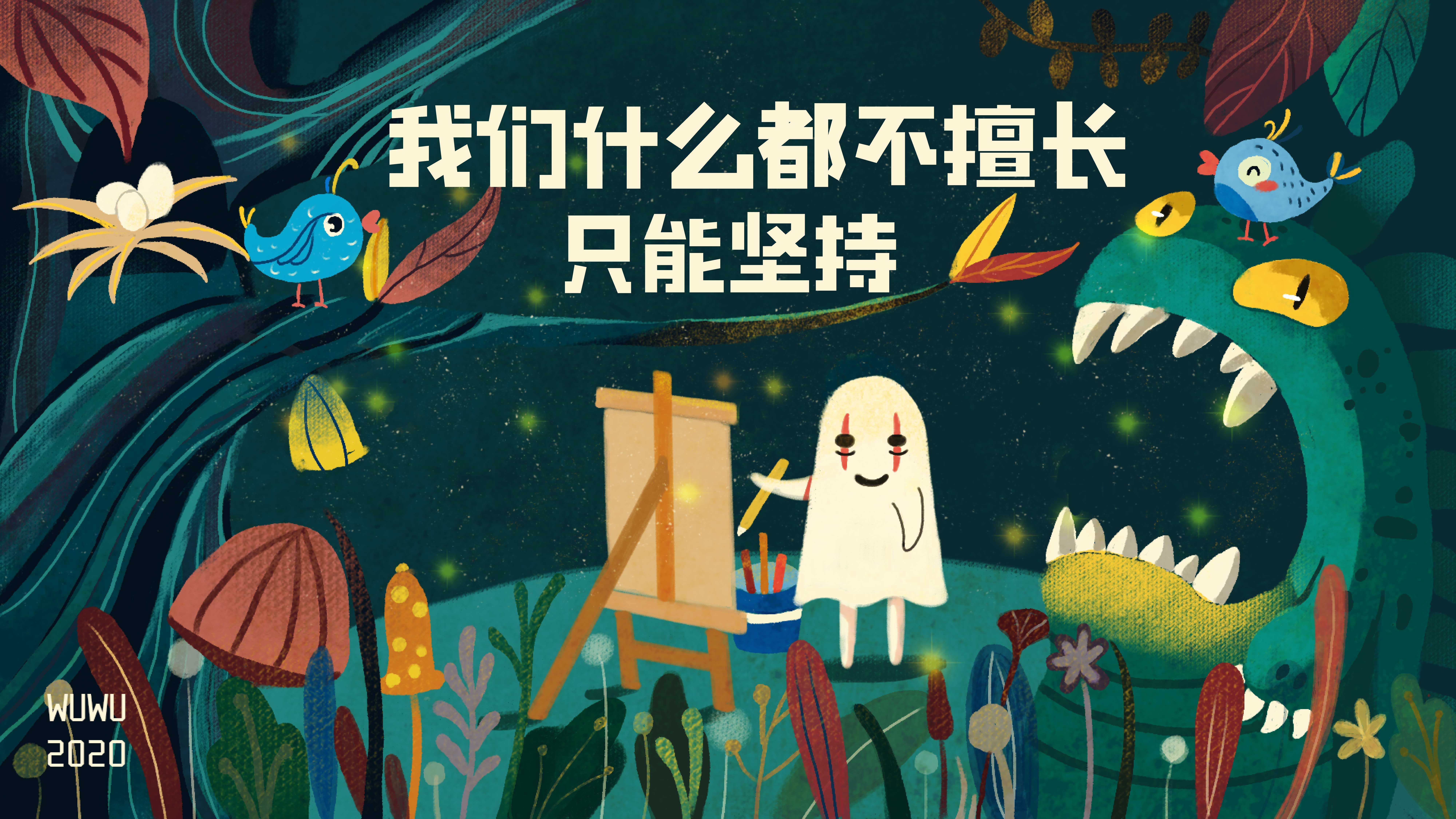 小塞羅的個人主頁（封面預(yù)覽） - 主頁封面設(shè)置 - 站酷設(shè)計師小塞羅原創(chuàng)素材 - 站酷ZCOOL