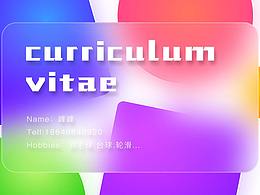 ui设计教程
