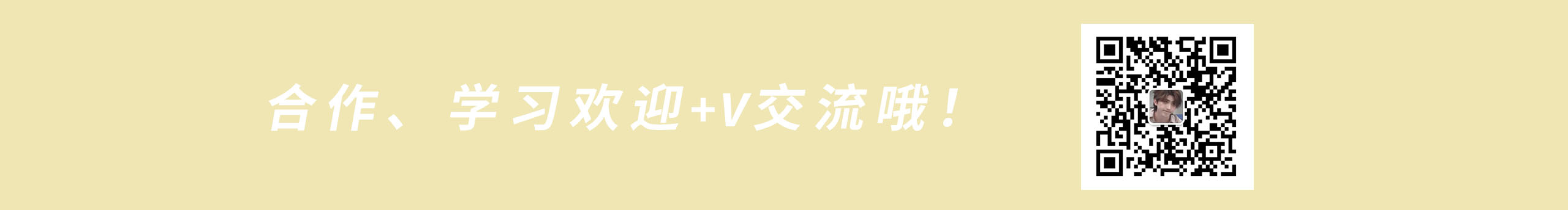 脆枣香的个人主页（封面预览） - 主页封面设置 - 站酷设计师脆枣香原创素材 - 站酷ZCOOL