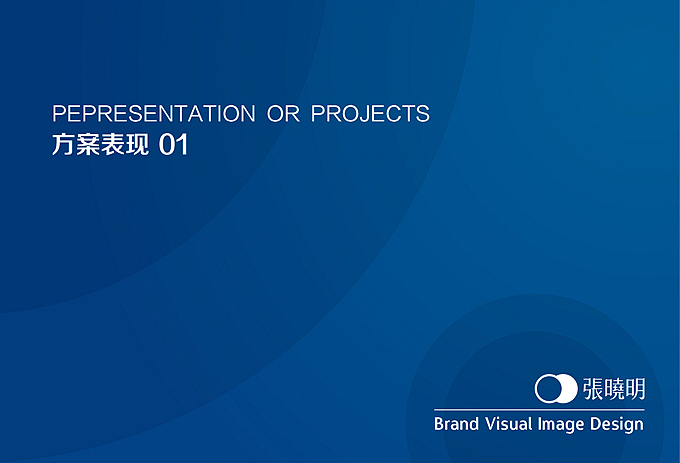 娱乐传媒 品牌设计（图ZOTg3MzMzNg==） - 品牌 - 站酷设计师明明喜爱原创素材 - 站酷ZCOOL