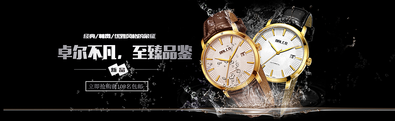 banner（图ZNjU2NDgyNDA=） - 文案/策划 - 站酷设计师牡丹仙子原创素材 - 站酷ZCOOL