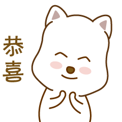 表情包（图ZMTE0MzA4MzMy） - 网络表情 - 站酷设计师Clover爽原创素材 - 站酷ZCOOL