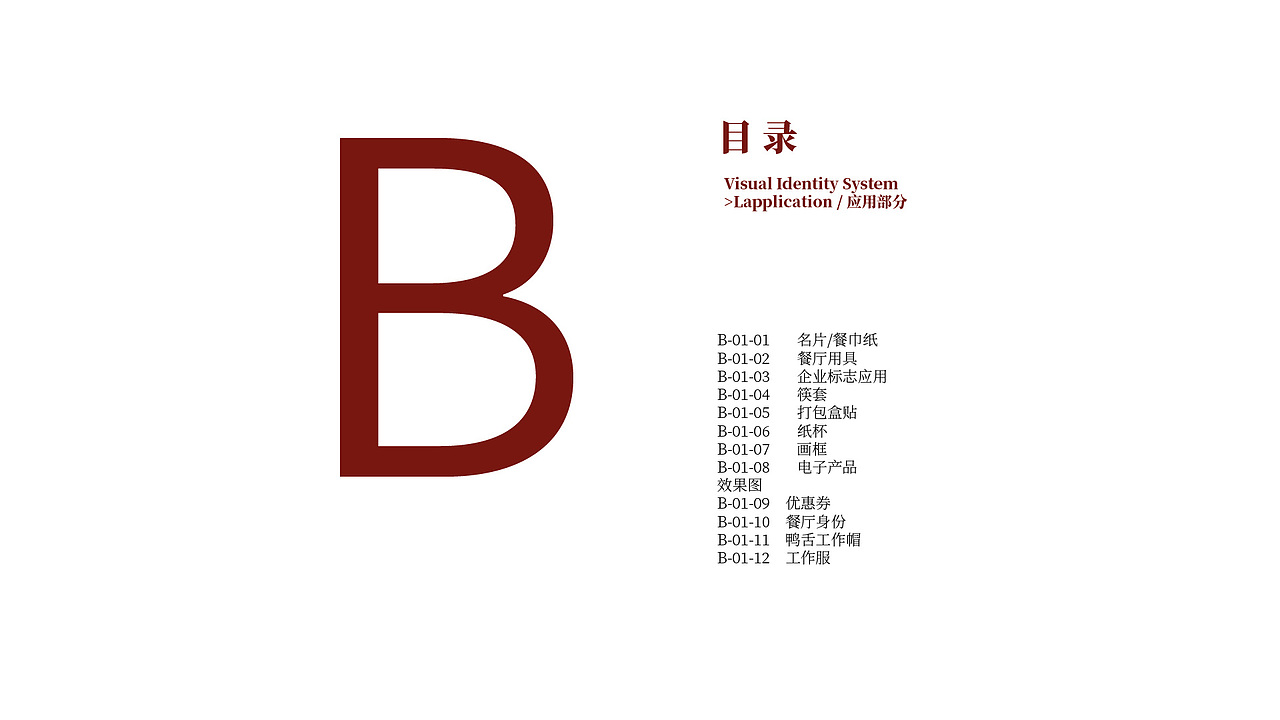 vi（图ZMTI1MzMwNjcy） - 其他平面 - 站酷设计师侯晴原创素材 - 站酷ZCOOL