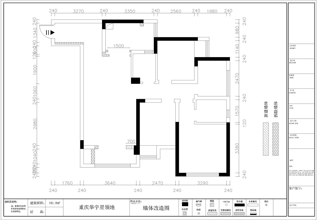 华宇星领地(简欧)