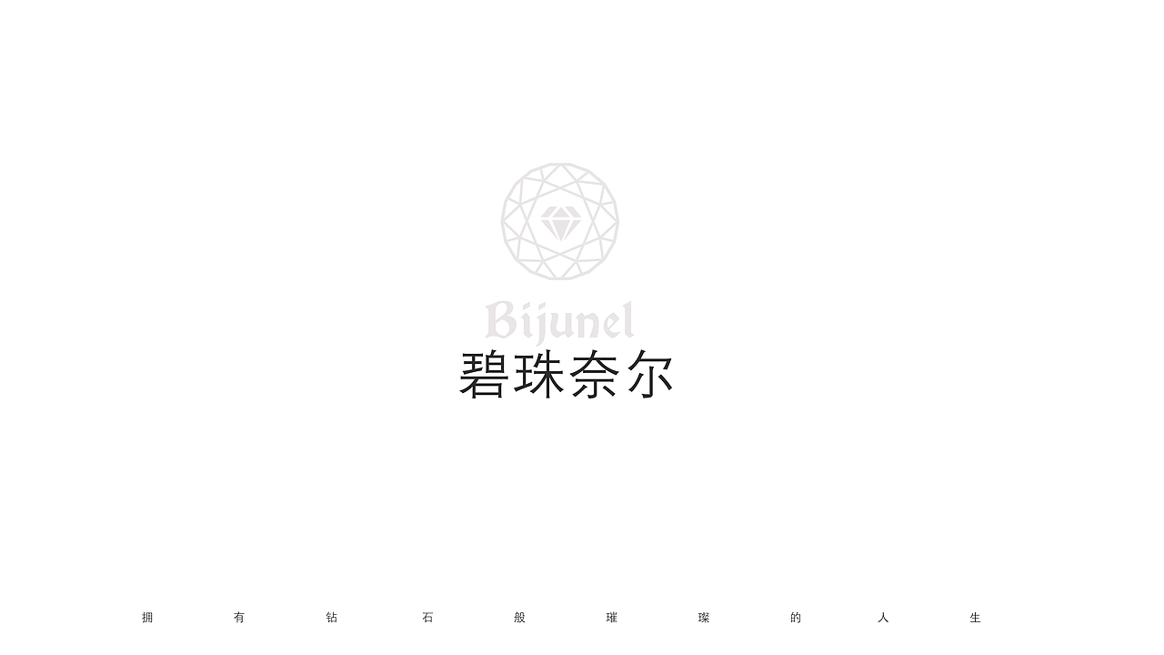 BIJUNEL面膜