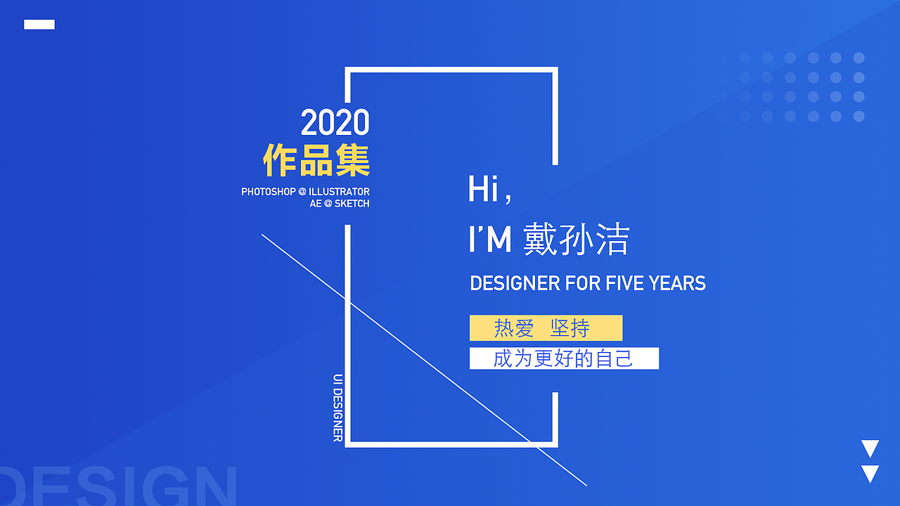 2020作品集（图ZMjA2NDQ1NjI4） - 其他UI - 站酷设计师NIKI_Dai原创素材 - 站酷ZCOOL