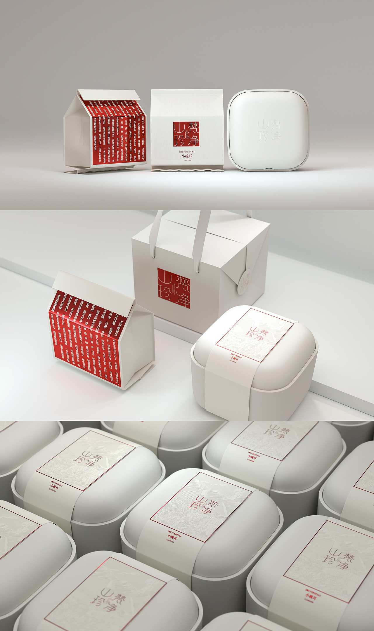 2021工作图渲染年度总结(图ZMjg2MzU5NzMy) - 产品 - 站酷设计师文山_CGI原创素材 - 站酷ZCOOL