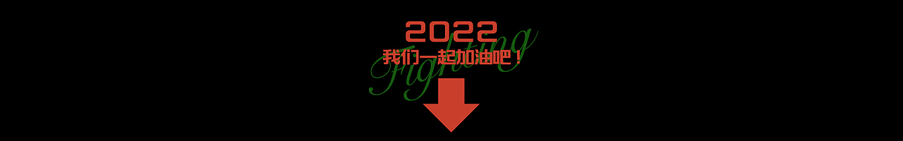 2021个人作品集(图ZMjg3ODg2ODgw) - 书籍/画册 - 站酷设计师菜头五花肉原创素材 - 站酷ZCOOL