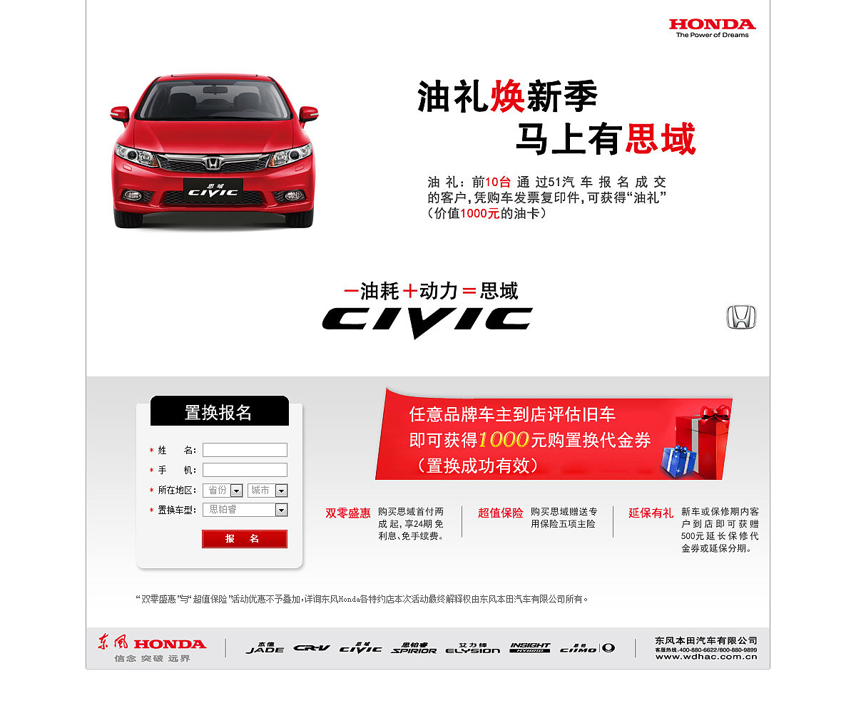 12年的一些视觉作品