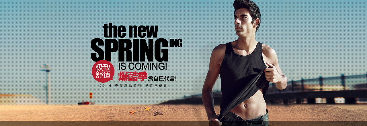 Banner 集锦（图ZNDc2ODc5MDA=） - 运营设计 - 站酷设计师wangdai原创素材 - 站酷ZCOOL
