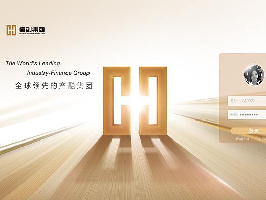 品牌升级的系列迭代图