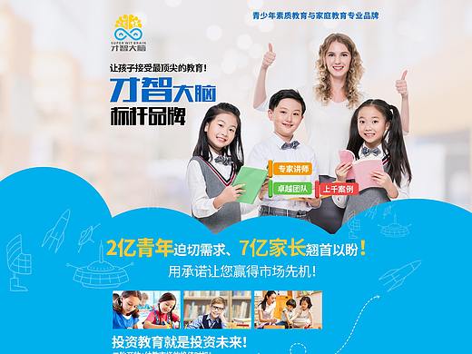 網(wǎng)頁（個(gè)人主頁-ZNDExMjQzMTY=） - 企業(yè)官網(wǎng) - 站酷設(shè)計(jì)師大美無希大音無言原創(chuàng)素材 - 站酷ZCOOL