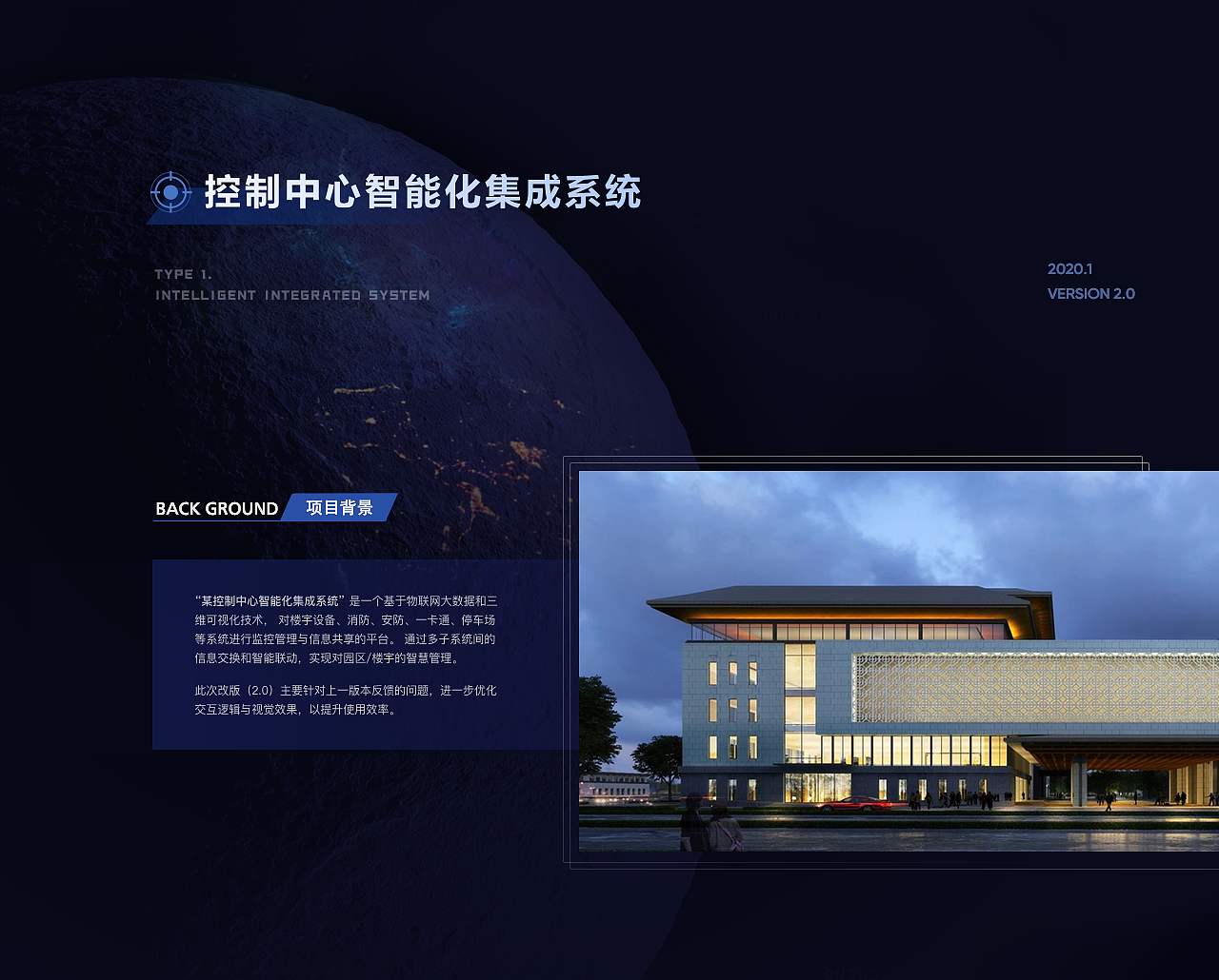 大数据可视化合集（图ZMjU4OTMyMDI4） - 交互/UE - 站酷设计师社唐原创素材 - 站酷ZCOOL