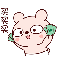 冷兔宝宝双十一篇 —— 网络表情（图ZMTgzOTg2NzY4） - 网络表情 - 站酷设计师冷兔同学原创素材 - 站酷ZCOOL
