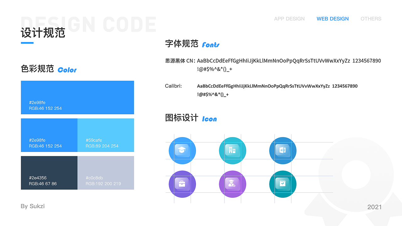 2021UI作品集（图ZMjcyOTAxNzc2） - APP界面 - 站酷设计师小硕崽原创素材 - 站酷ZCOOL
