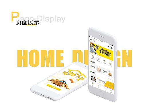 宠物系列小程序 （app通用）