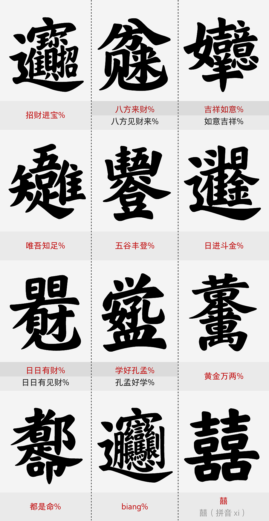 可口可乐在乎体:写在乎的事,给在乎的人(图ZMjA1NDk4MTQ4) - 字体/字形 - 站酷设计师方正字库原创素材 - 站酷ZCOOL