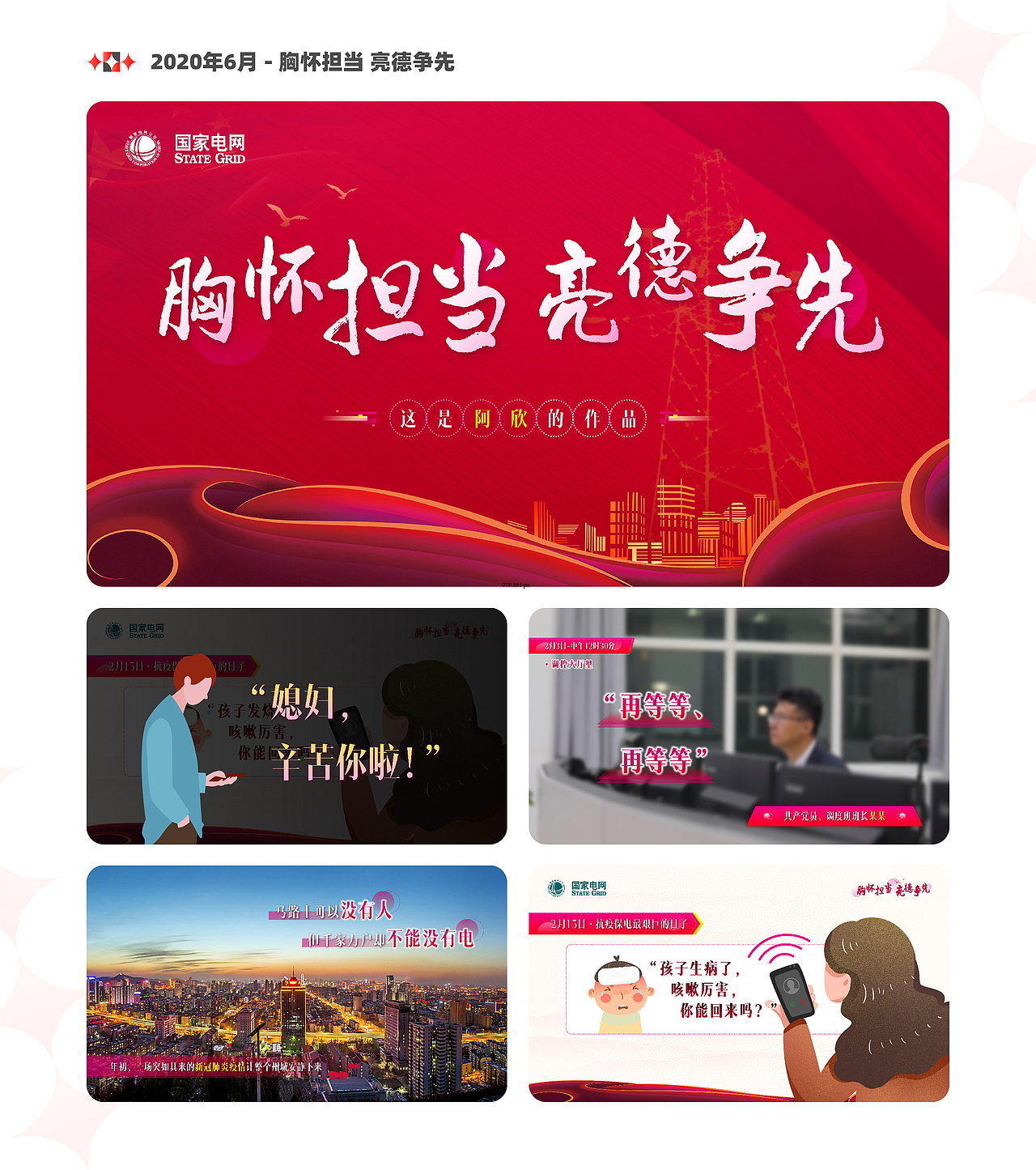 党建类项目实例（图ZMjczMTIxMzMy） - PPT/Keynote - 站酷设计师噜噜噜噜噜噜鹿原创素材 - 站酷ZCOOL