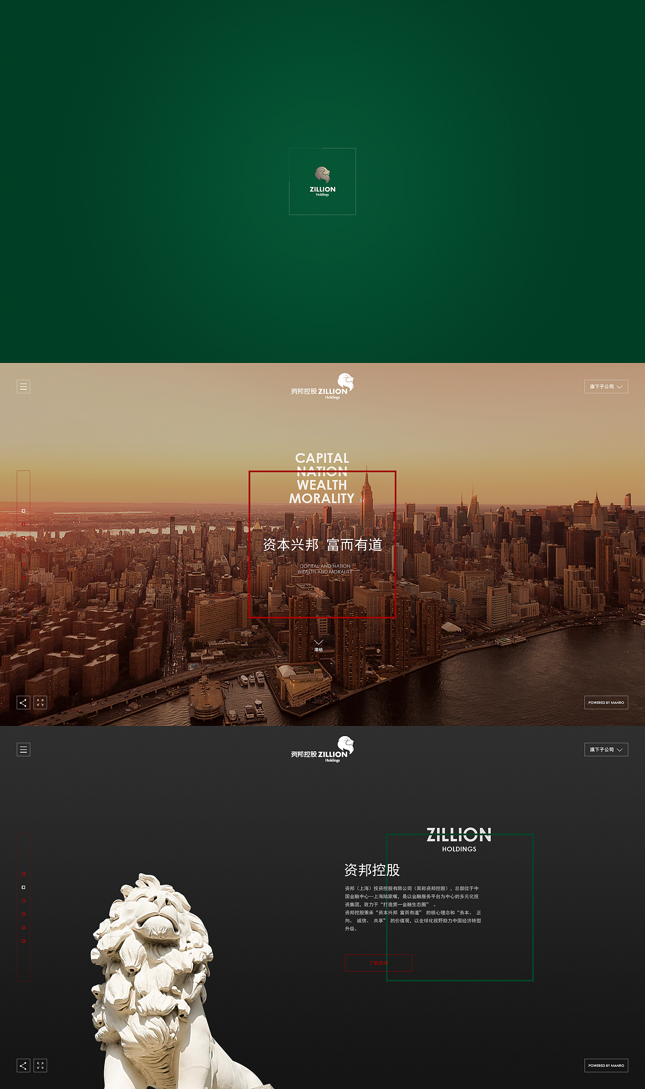 资邦控股web（图ZNDU0NTE0OTY=） - 企业官网 - 站酷设计师Borencreep原创素材 - 站酷ZCOOL