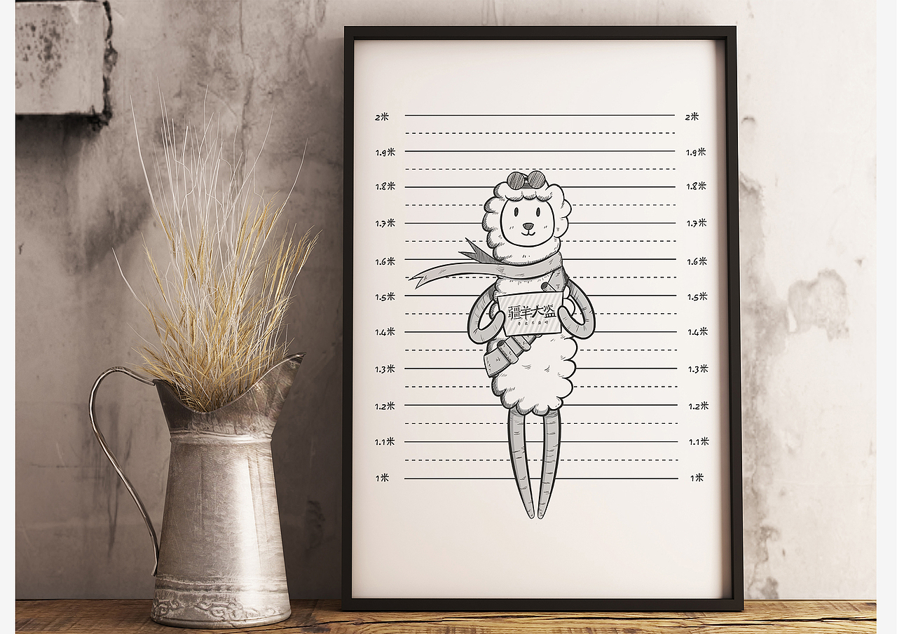 疆羊大盗 羊肉串（图ZMTA4OTE0MzEy） - 品牌 - 站酷设计师彭富贵原创素材 - 站酷ZCOOL