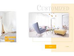 电商、企业官网网页