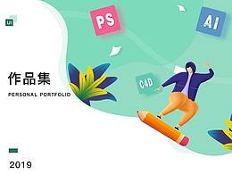 作品集