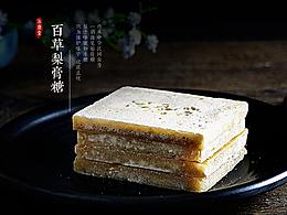 3/22网店设计